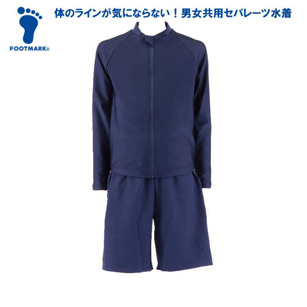 男女共用セパレーツ水着　ＦＯＯＴＭＡＲＫ　フットマーク　男子　女子　スクール水着　水泳用品
